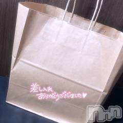 新潟デリヘル人妻楼　新潟店(ヒトヅマロウ　ニイガタテン) 九条(23)の12月6日写メブログ「お礼💌」
