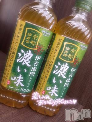 新潟デリヘル 人妻楼　新潟店(ヒトヅマロウ　ニイガタテン) 九条(23)の12月23日写メブログ「お礼💌」