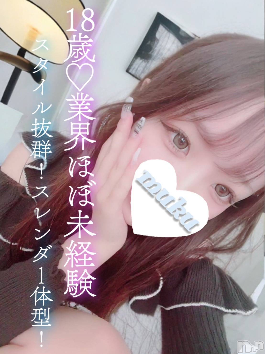 あいね