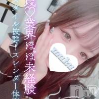 あいね