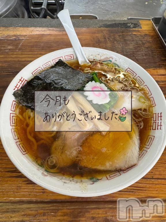 長岡デリヘルROOKIE(ルーキー)まよい(23)の2025年1月20日写メブログ「ありがとうございました🥰」