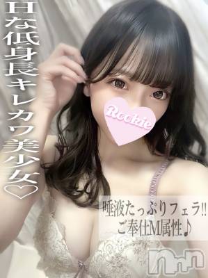 まよい(23) 身長145cm、スリーサイズB85(D).W56.H84。長岡デリヘル ROOKIE(ルーキー)在籍。