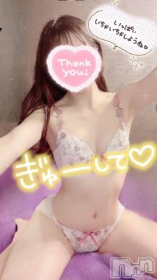 長岡デリヘル ROOKIE(ルーキー) まよい(23)の1月19日写メブログ「ちゅっ💞」