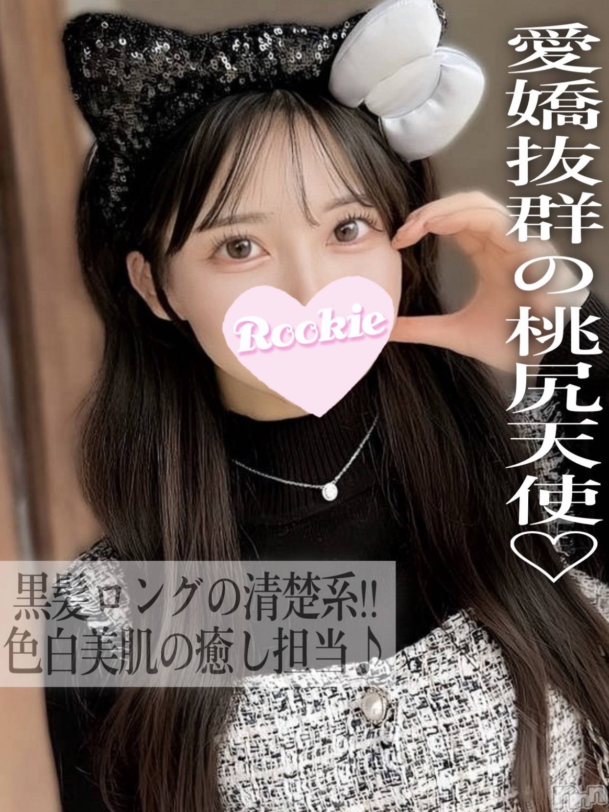 てんし