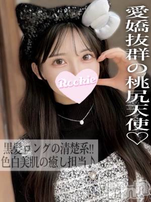 てんし(22) 身長155cm、スリーサイズB83(C).W56.H85。長岡デリヘル ROOKIE(ルーキー)在籍。