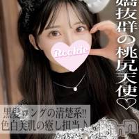 てんし