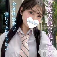 みつ