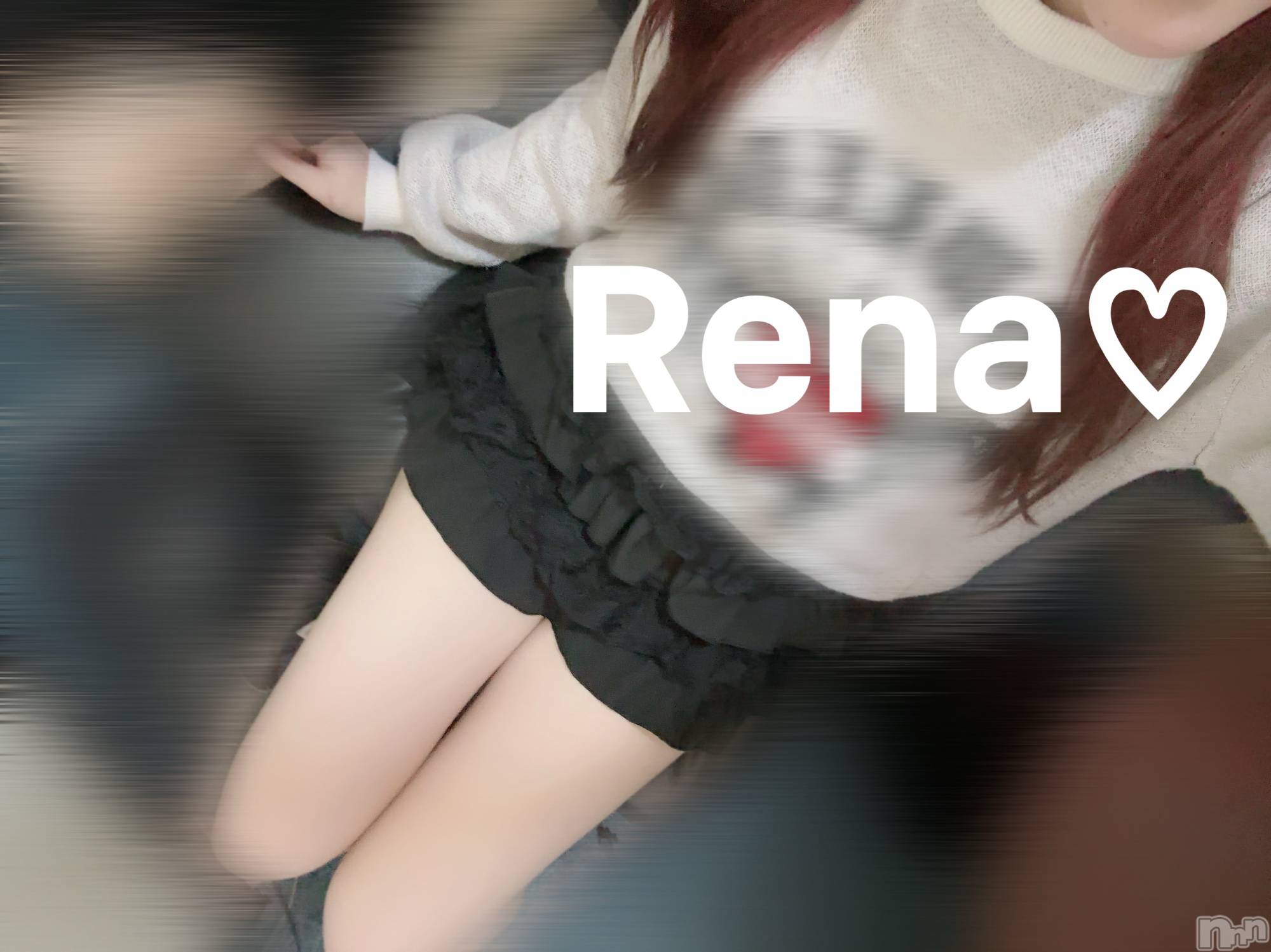 新潟デリヘルA(エース)れな(R)(22)の2025年12月15日写メブログ「白くてもちもち🤍」