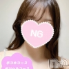 なぎ(21)