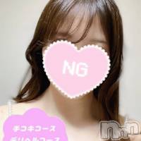 なぎ