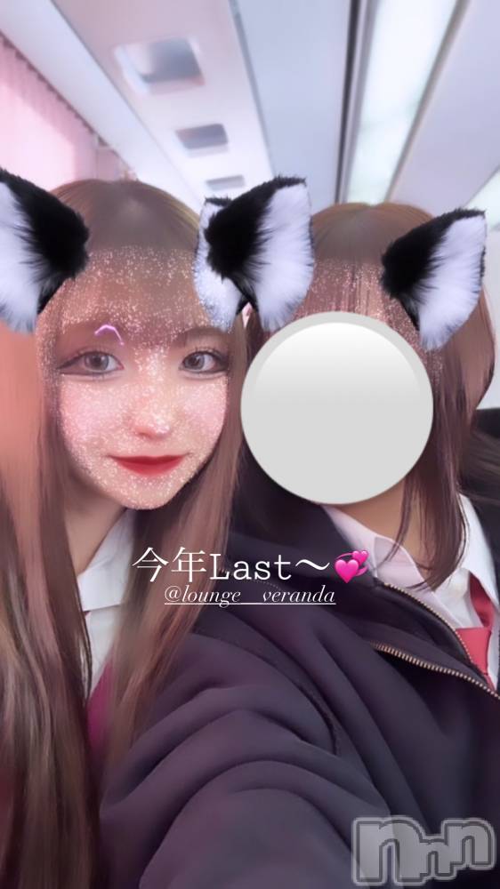 ƲХ顦Lounge Veranda(饦󥸥٥) ᤤ1230̥֥🦋