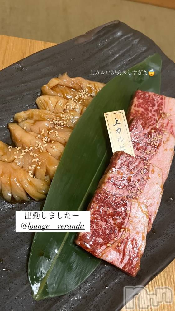 ƲХ顦Lounge Veranda(饦󥸥٥) ᤤ127̥֥🦋