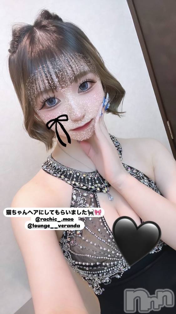 ƲХ顦Lounge Veranda(饦󥸥٥) ᤤ43̥֥🦋