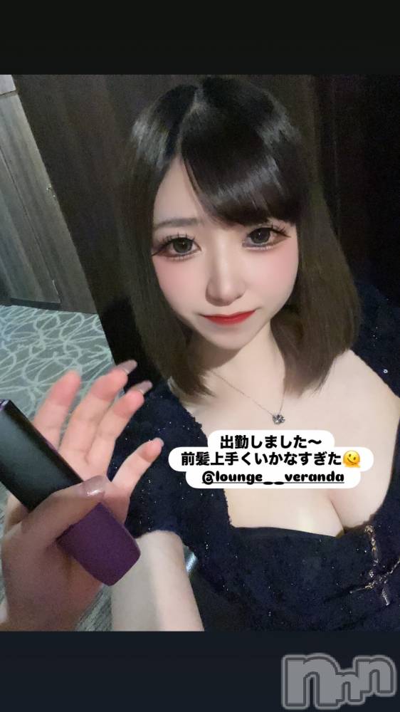 ƲХ顦Lounge Veranda(饦󥸥٥) ᤤ716̥֥🦋