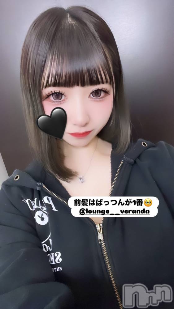 ƲХ顦Lounge Veranda(饦󥸥٥) ᤤ814̥֥🦋