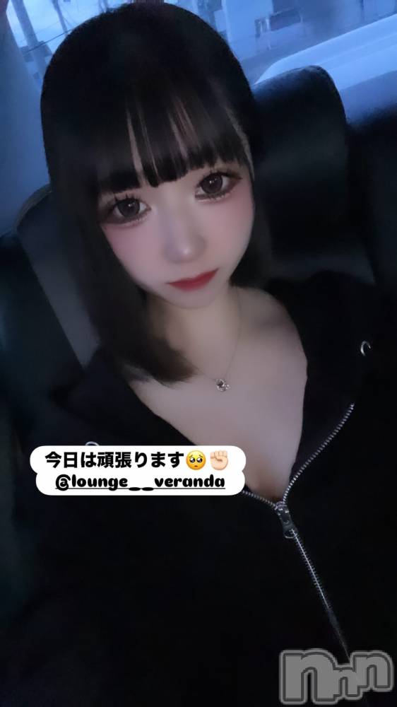 ƲХ顦Lounge Veranda(饦󥸥٥) ᤤ816̥֥🦋