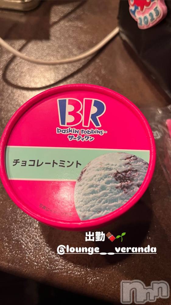 ƲХ顦Lounge Veranda(饦󥸥٥) ᤤ919̥֥🦋