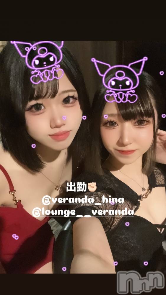 ƲХ顦Lounge Veranda(饦󥸥٥) ᤤ101̥֥🦋