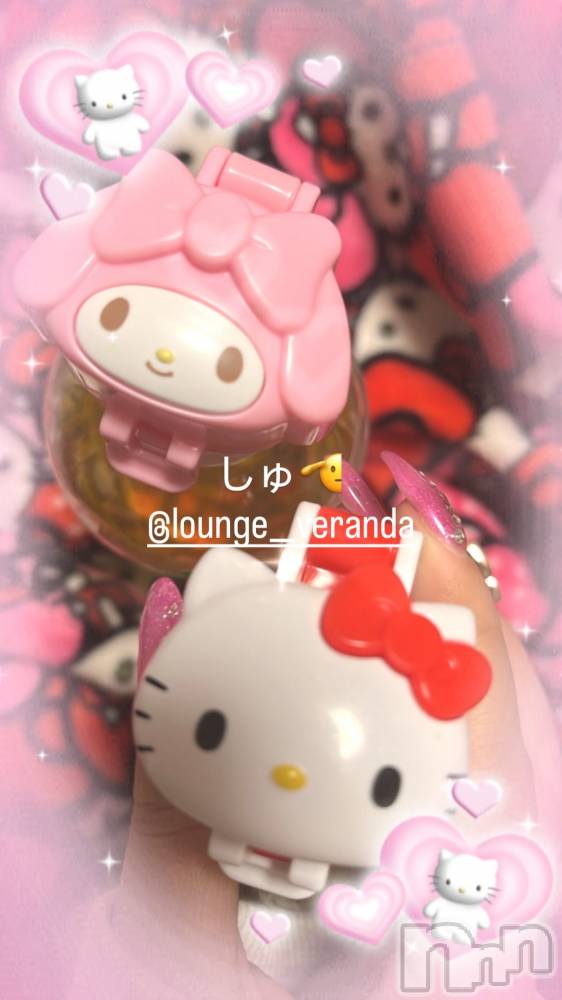 ƲХ顦Lounge Veranda(饦󥸥٥) ᤤ1111̥֥🦋