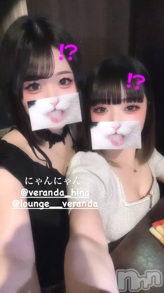 ��Ʋ����Х��顦�����Lounge Veranda(�饦�󥸥٥���) �ᤤ��1��22���̥�֥�����🦋��