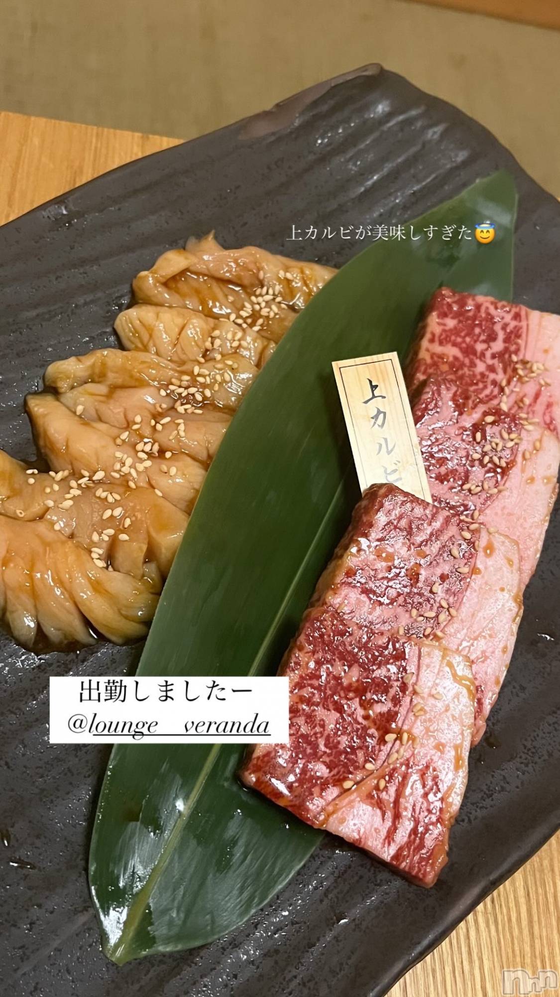 ƲХ顦Lounge Veranda(饦󥸥٥) 2025ǯ127̥֥🦋