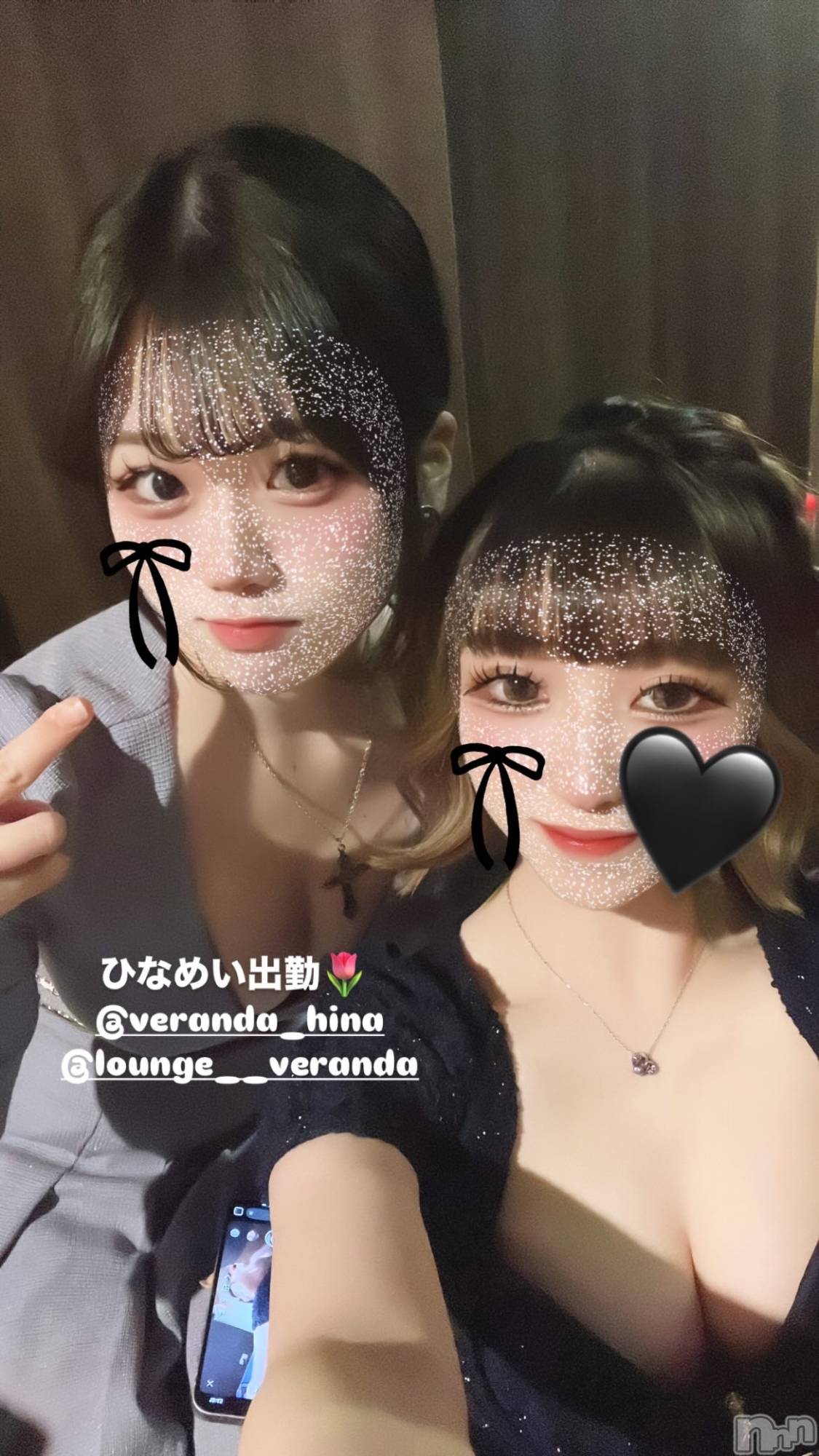 ƲХ顦Lounge Veranda(饦󥸥٥) 2025ǯ425̥֥🦋