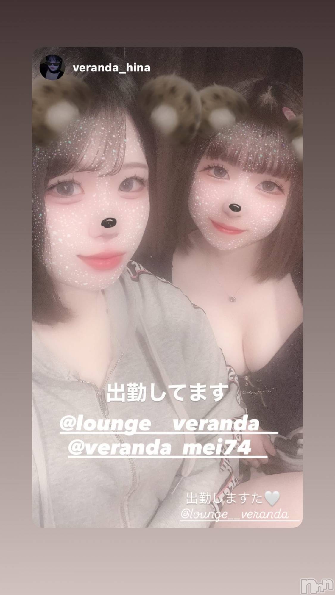 ƲХ顦Lounge Veranda(饦󥸥٥) 2025ǯ627̥֥🦋