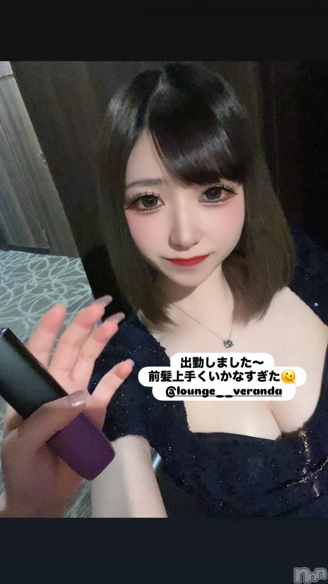 ƲХ顦Lounge Veranda(饦󥸥٥) 2025ǯ716̥֥🦋