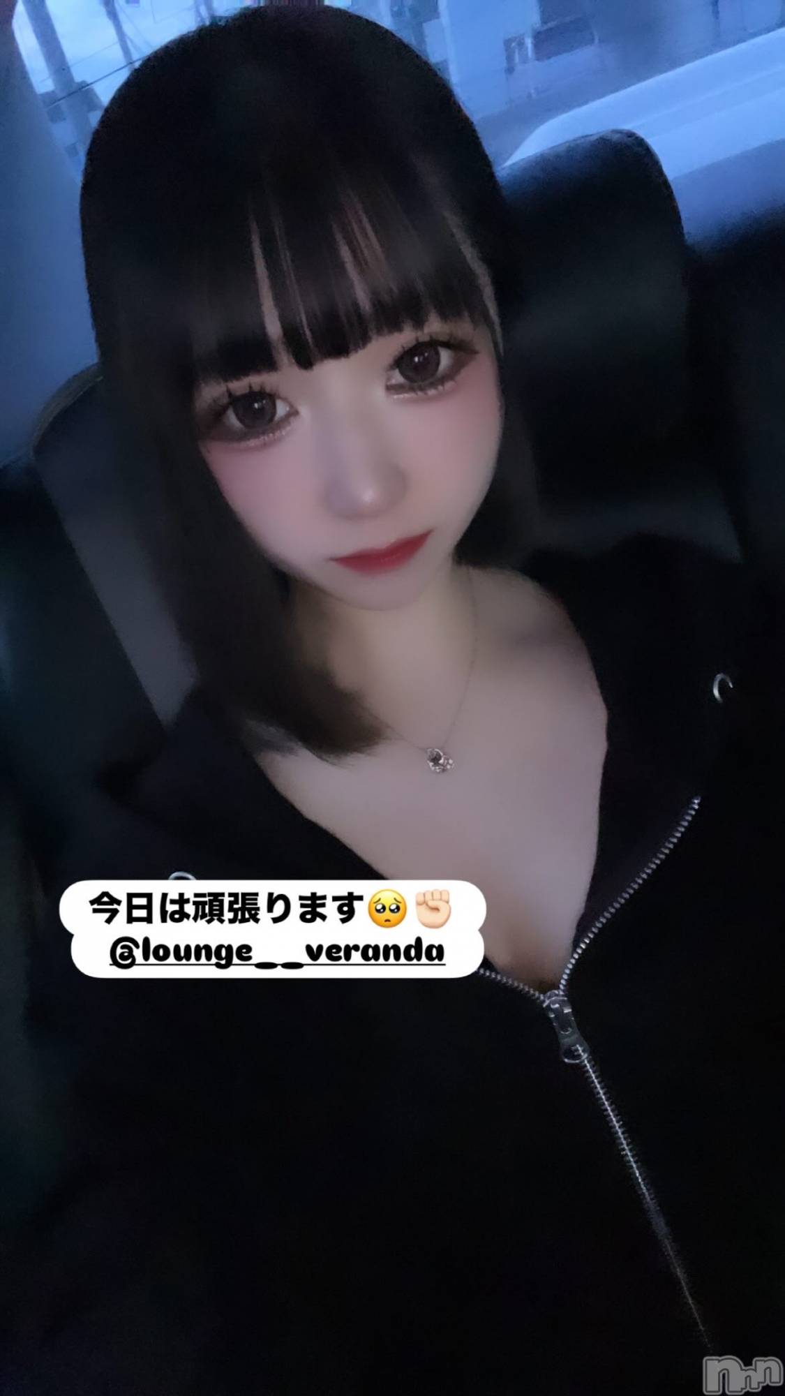 ƲХ顦Lounge Veranda(饦󥸥٥) 2025ǯ816̥֥🦋