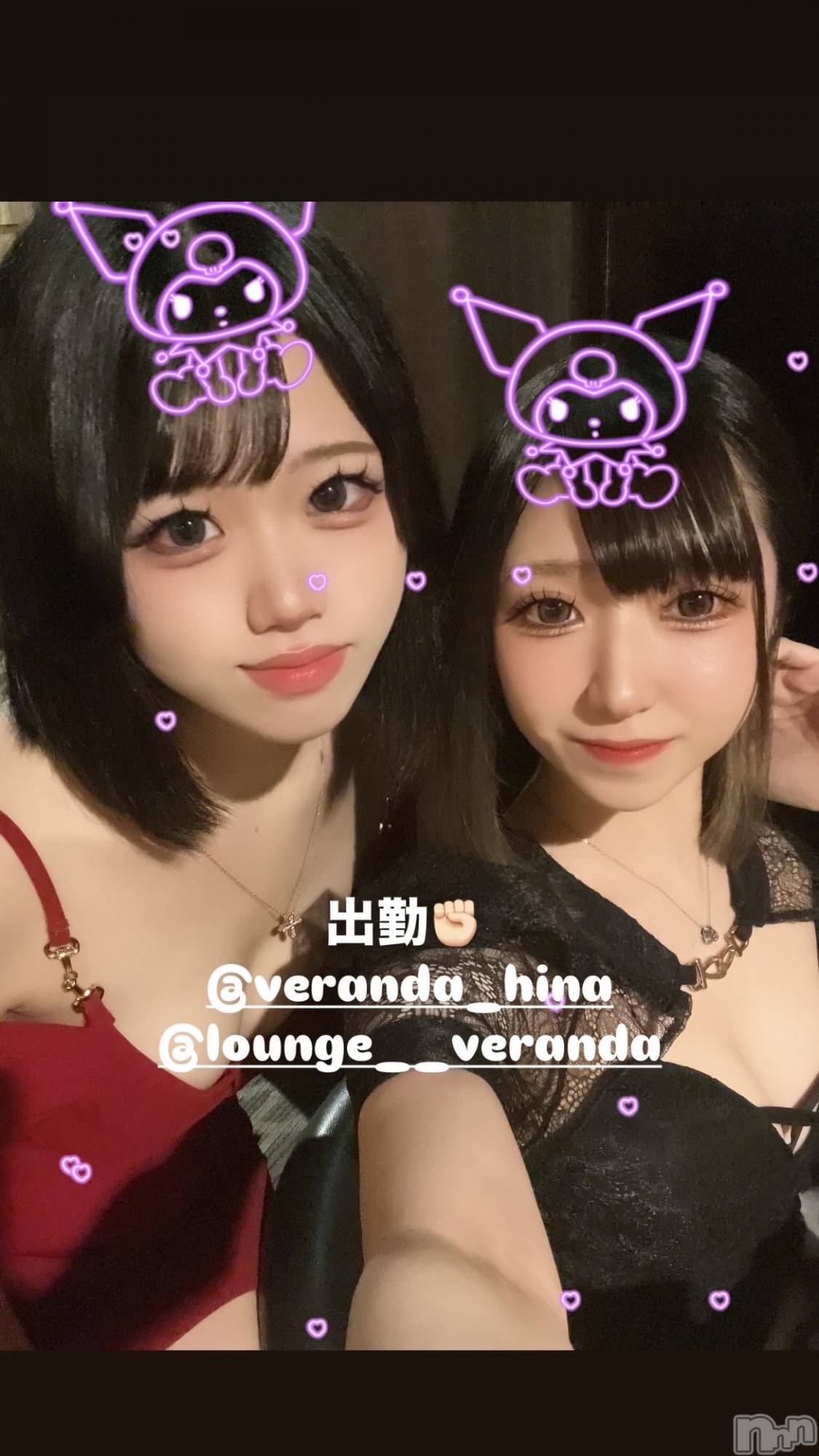 ƲХ顦Lounge Veranda(饦󥸥٥) 2025ǯ101̥֥🦋