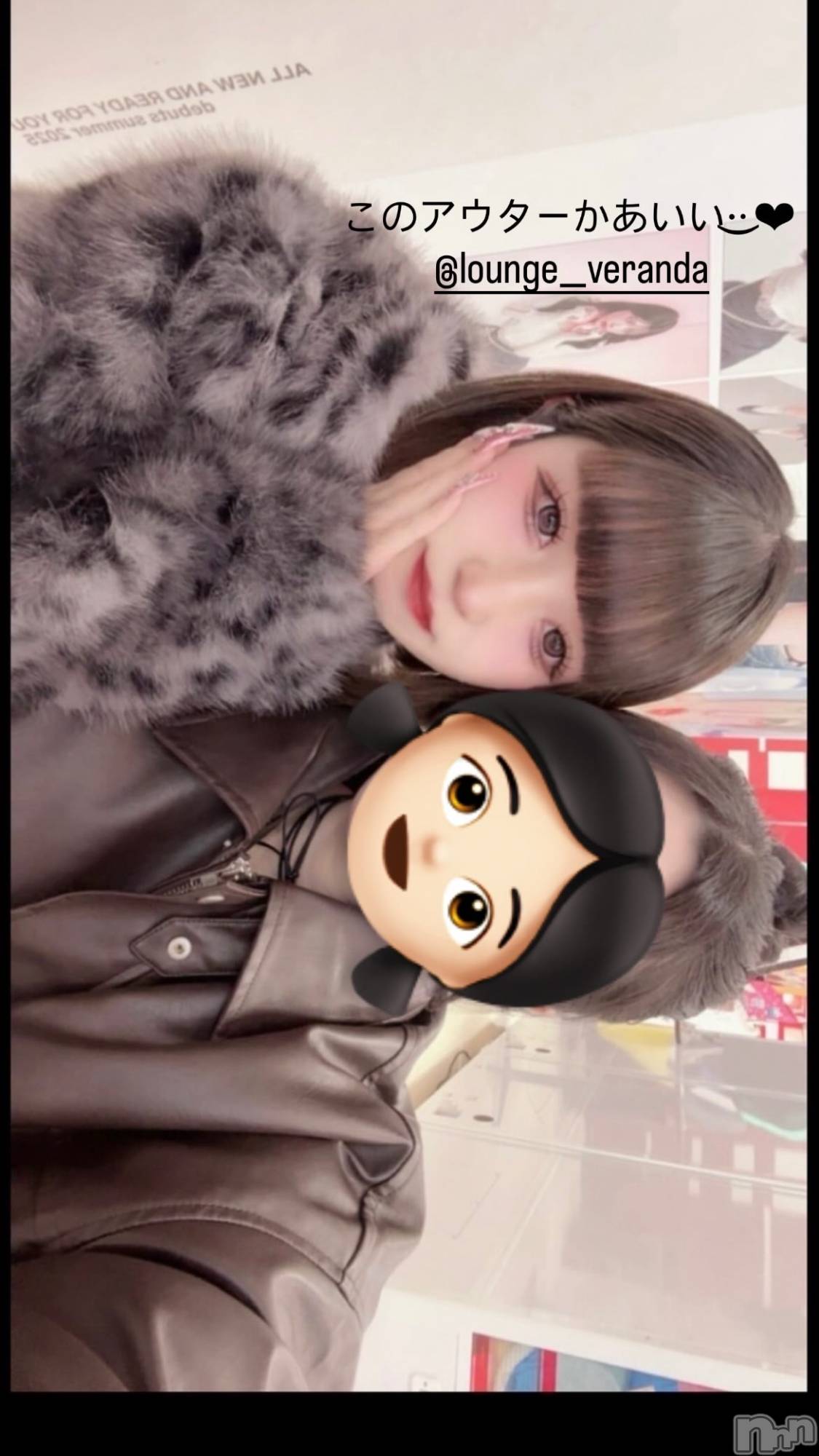 ƲХ顦Lounge Veranda(饦󥸥٥) 2025ǯ1113̥֥🦋