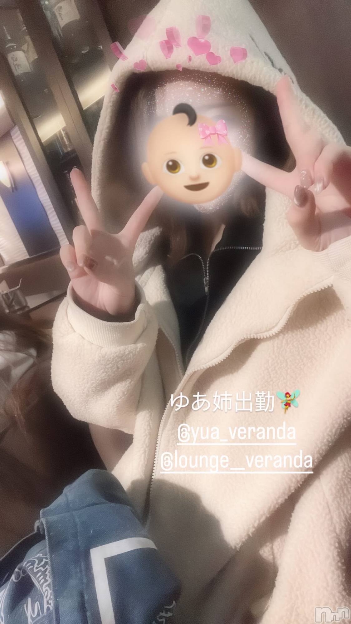 ƲХ顦Lounge Veranda(饦󥸥٥) 2025ǯ1114̥֥🦋