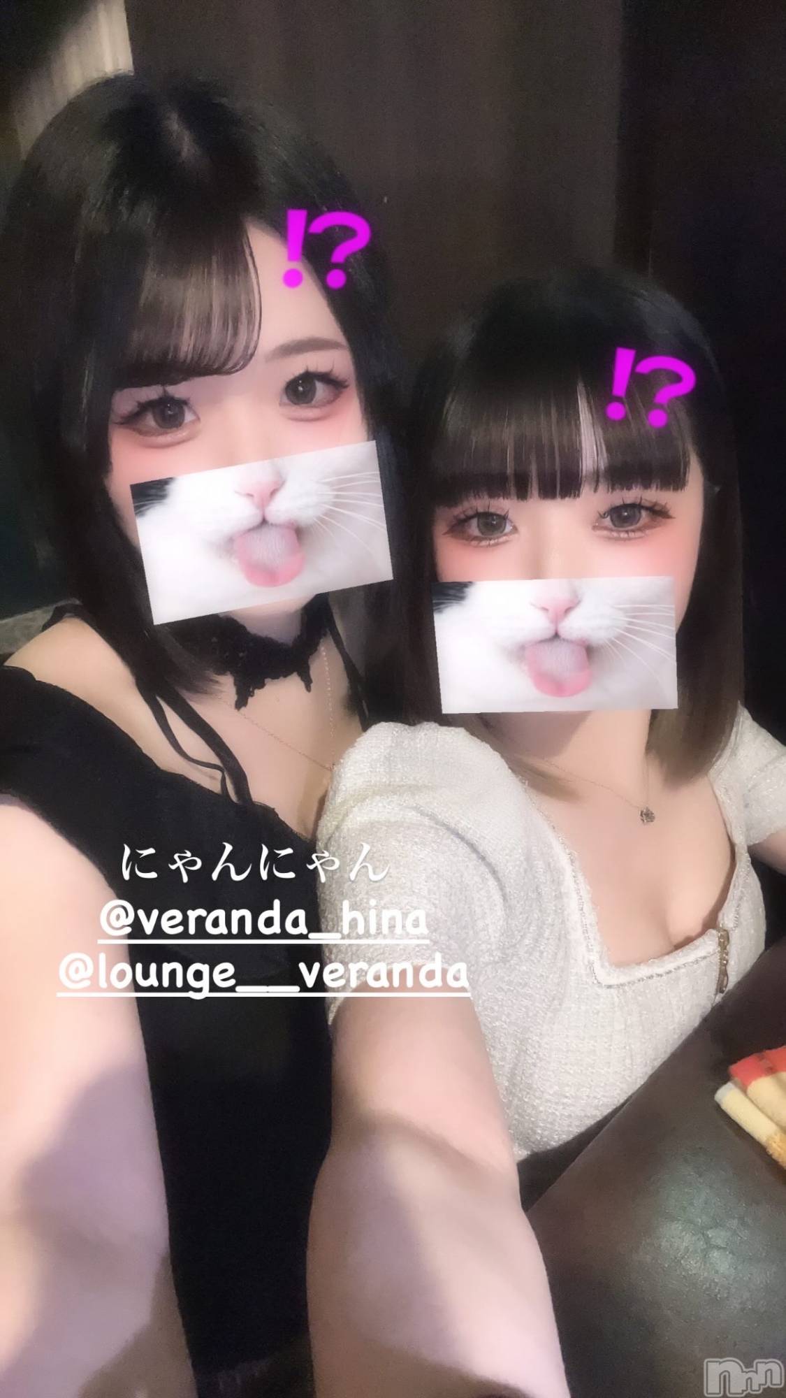 ��Ʋ����Х��顦�����Lounge Veranda(�饦�󥸥٥���) ��2026ǯ1��22���̥�֥�����🦋��