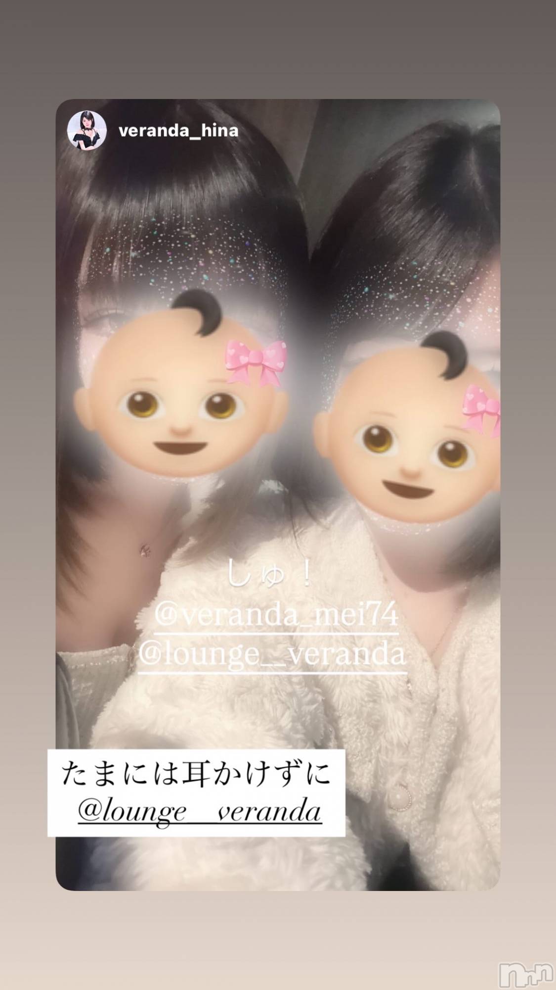 ��Ʋ����Х��顦�����Lounge Veranda(�饦�󥸥٥���) ��2026ǯ1��23���̥�֥�����🦋��