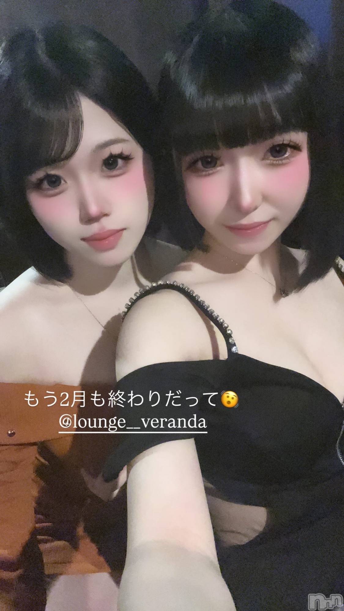 ��Ʋ����Х��顦�����Lounge Veranda(�饦�󥸥٥���) ��2026ǯ2��27���̥�֥�����🦋��