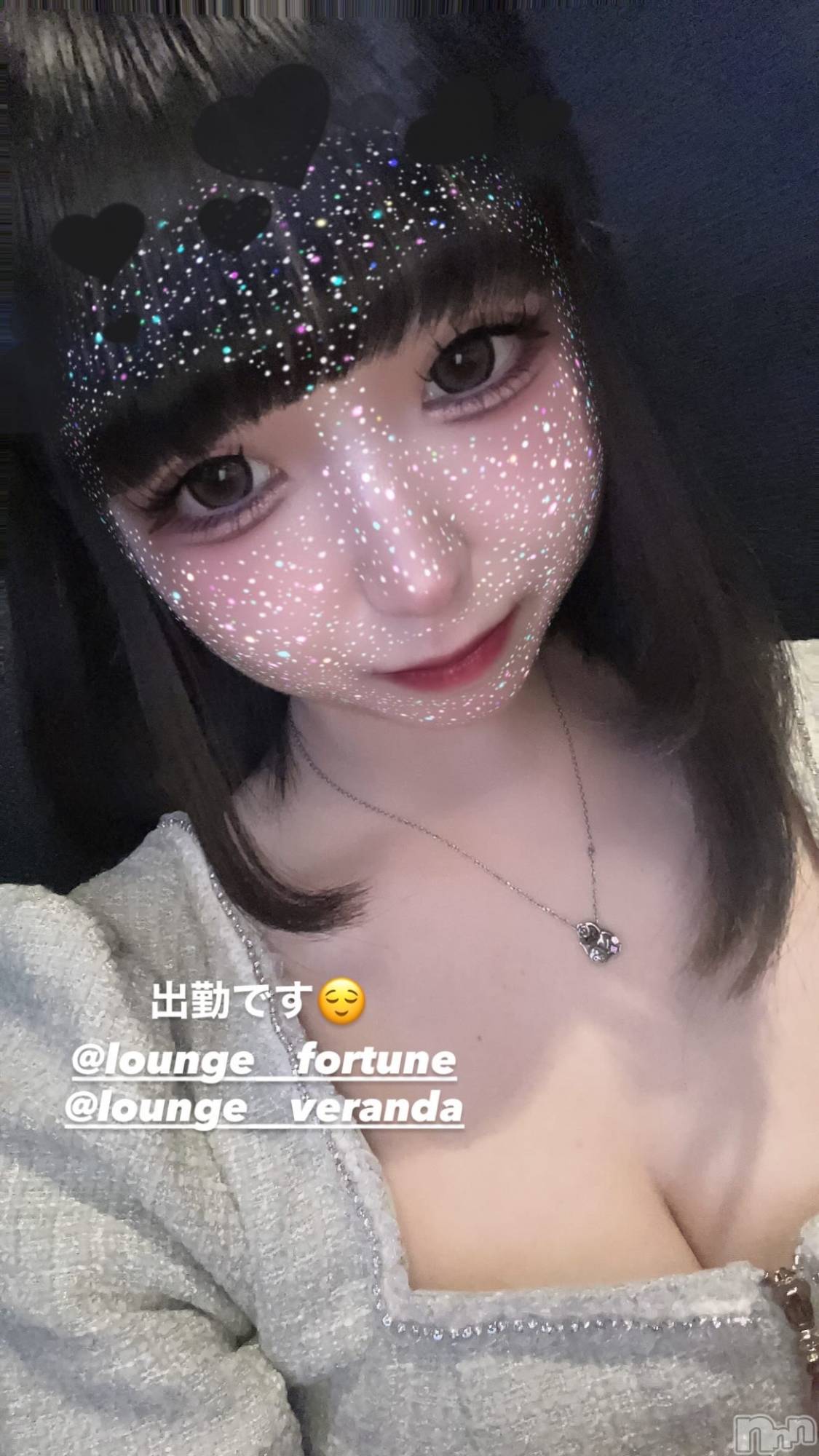 ��Ʋ����Х��顦�����Lounge Veranda(�饦�󥸥٥���) ��2026ǯ4��7���̥�֥�����🦋��