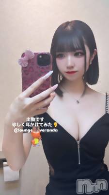 ƲХ顦Lounge Veranda(饦󥸥٥) ᤤ81̥֥🦋