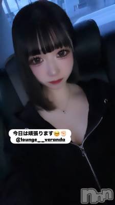 ƲХ顦Lounge Veranda(饦󥸥٥) ᤤ816̥֥🦋