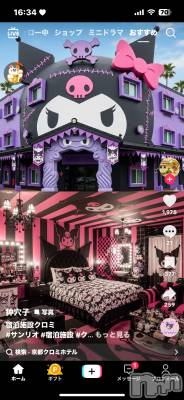 ƲХ顦Lounge Veranda(饦󥸥٥) ᤤ99̥֥🦋