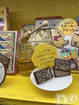 ƲХ顦Lounge Veranda(饦󥸥٥) ᤤ1118̥֥🦋