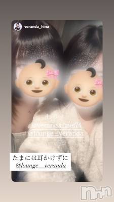 ��Ʋ����Х��顦�����Lounge Veranda(�饦�󥸥٥���) �ᤤ��1��23���̥�֥�����🦋��