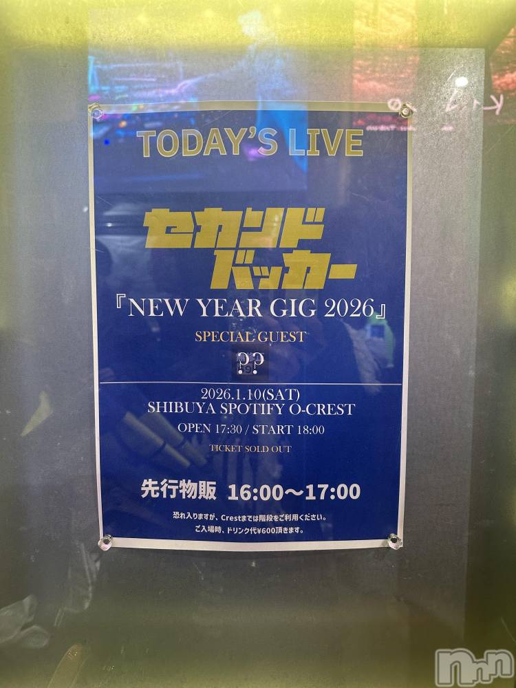 ��ë����Х��顦�����CLUB��Paladin(����֡��ѥ�ǥ���) ��ǵ���ڤ�1��17���̥�֥����֥��٥��︎︎✌︎︎︎✌︎��