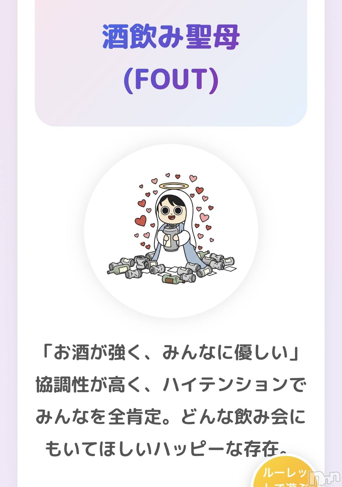 ��ë����Х��顦�����CLUB��Paladin(����֡��ѥ�ǥ���) ��2026ǯ2��7���̥�֥����ֽжФǤ�🍑��