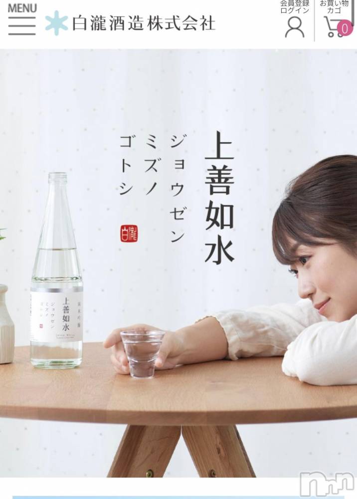 長岡デリヘルROOKIE(ルーキー) しほ(22)の11月13日写メブログ「これはどこで！？！」
