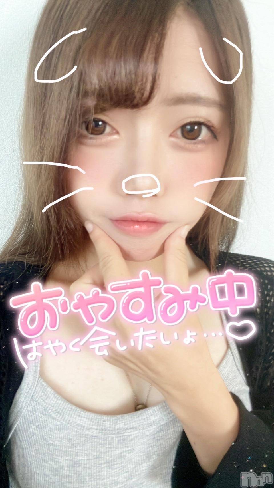 長岡デリヘルROOKIE(ルーキー)しほ(22)の2024年11月8日写メブログ「[お題]from:庶民の市民さん」