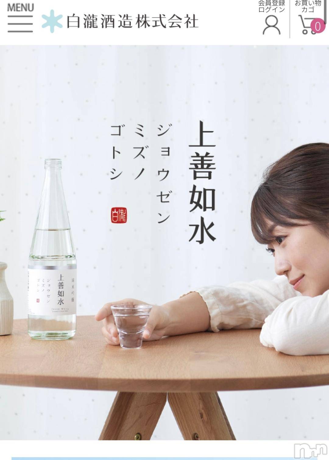 長岡デリヘルROOKIE(ルーキー)しほ(22)の2024年11月13日写メブログ「これはどこで！？！」