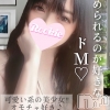 しほ(22)