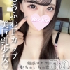 ゆいな(21)