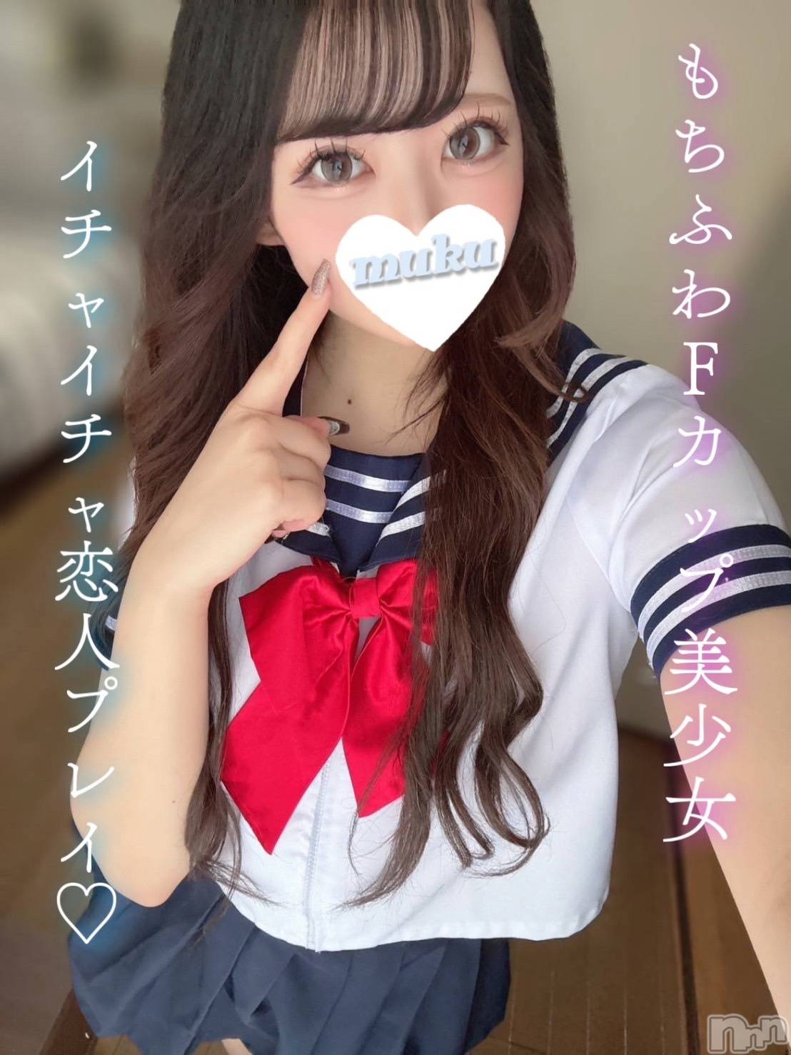 てん-