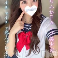 てん-